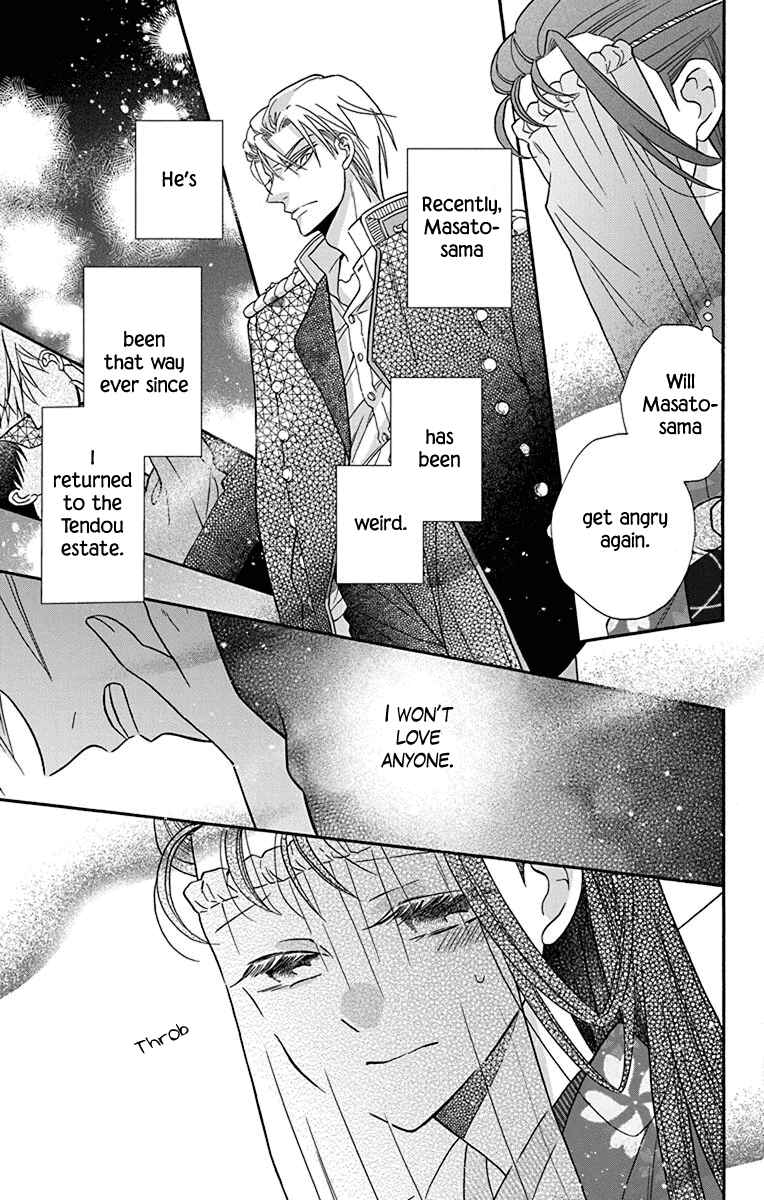 Page 15 Chapter 36 Tendou-ke Monogatari