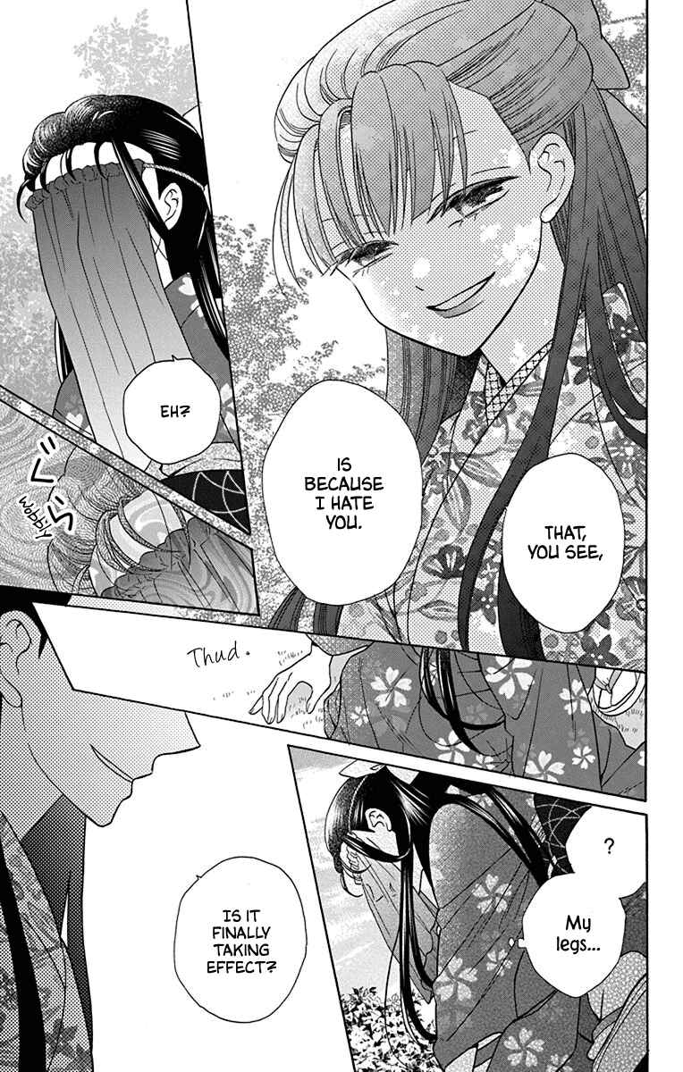 Page 21 Chapter 36 Tendou-ke Monogatari