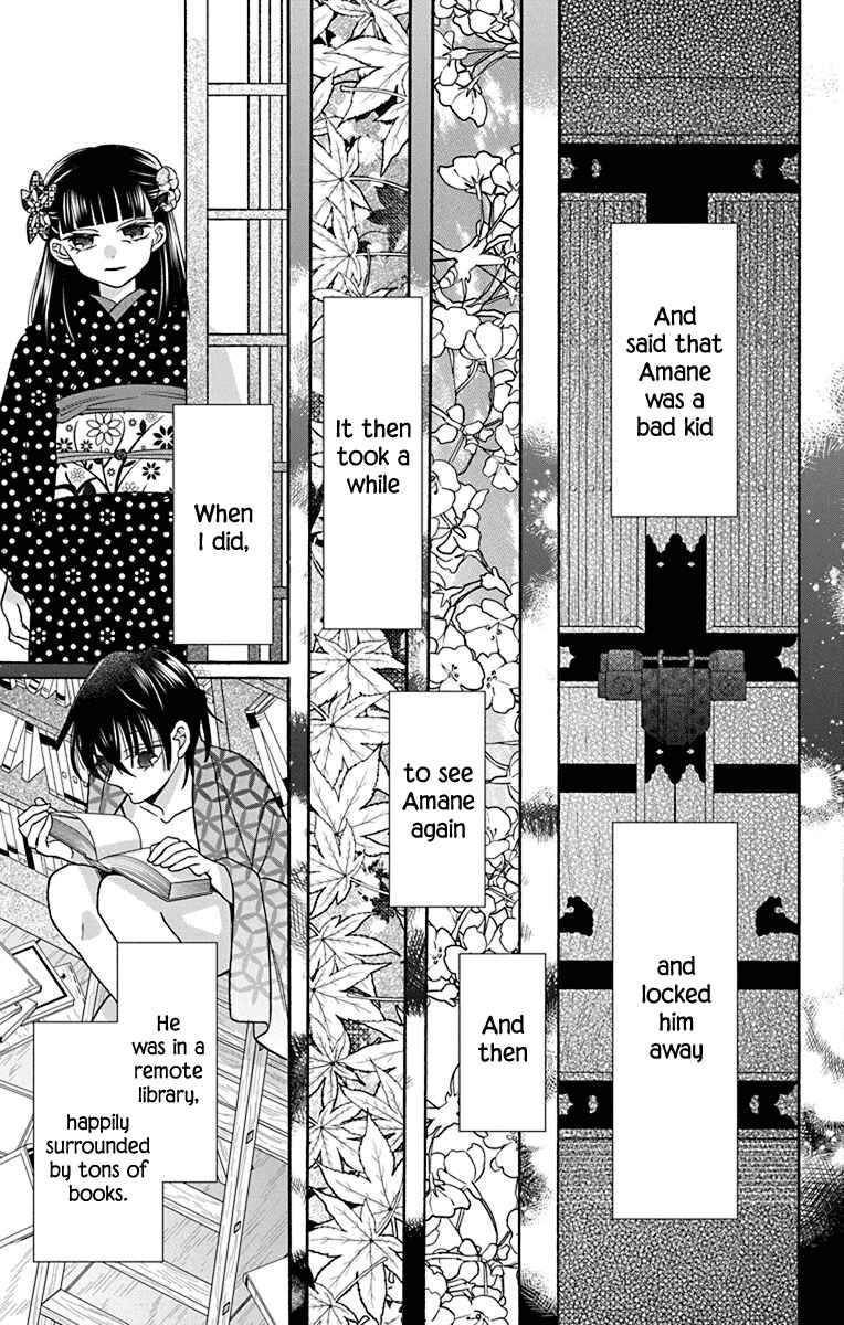 Page 5 Chapter 36 Tendou-ke Monogatari
