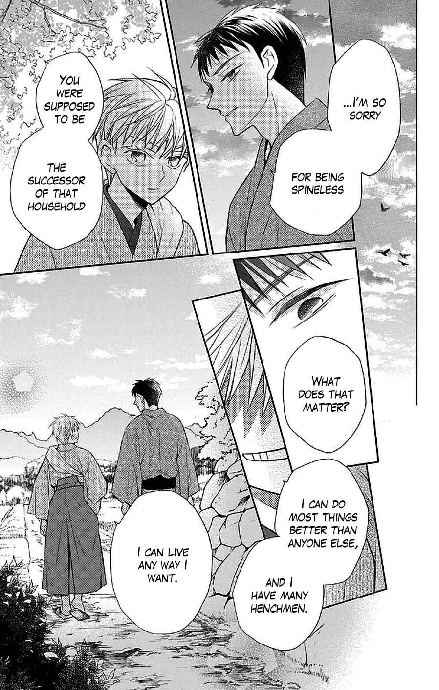 Page 10 Chapter 42 Tendou-ke Monogatari