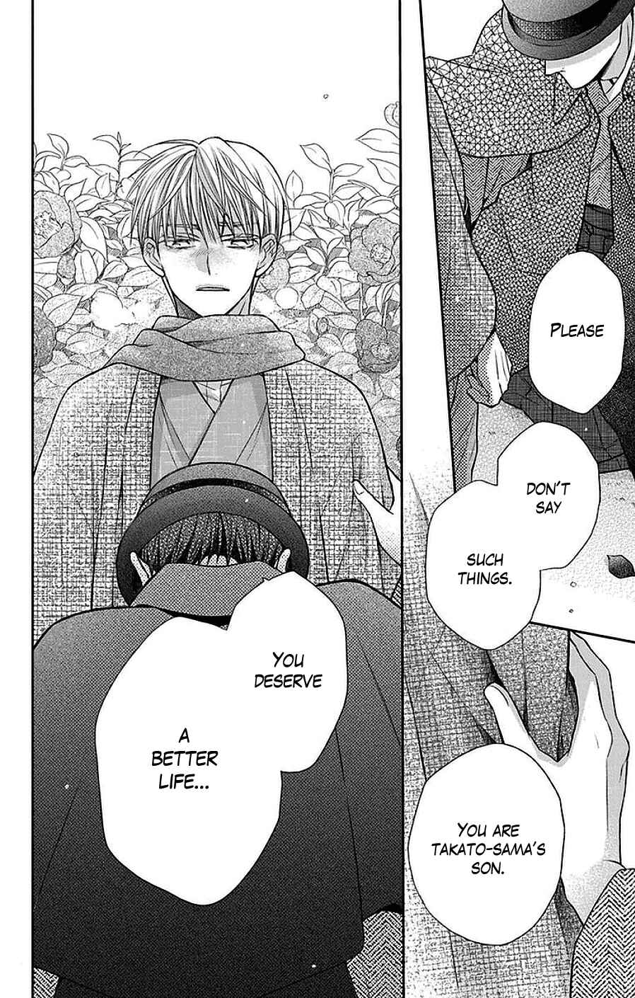 Page 15 Chapter 42 Tendou-ke Monogatari