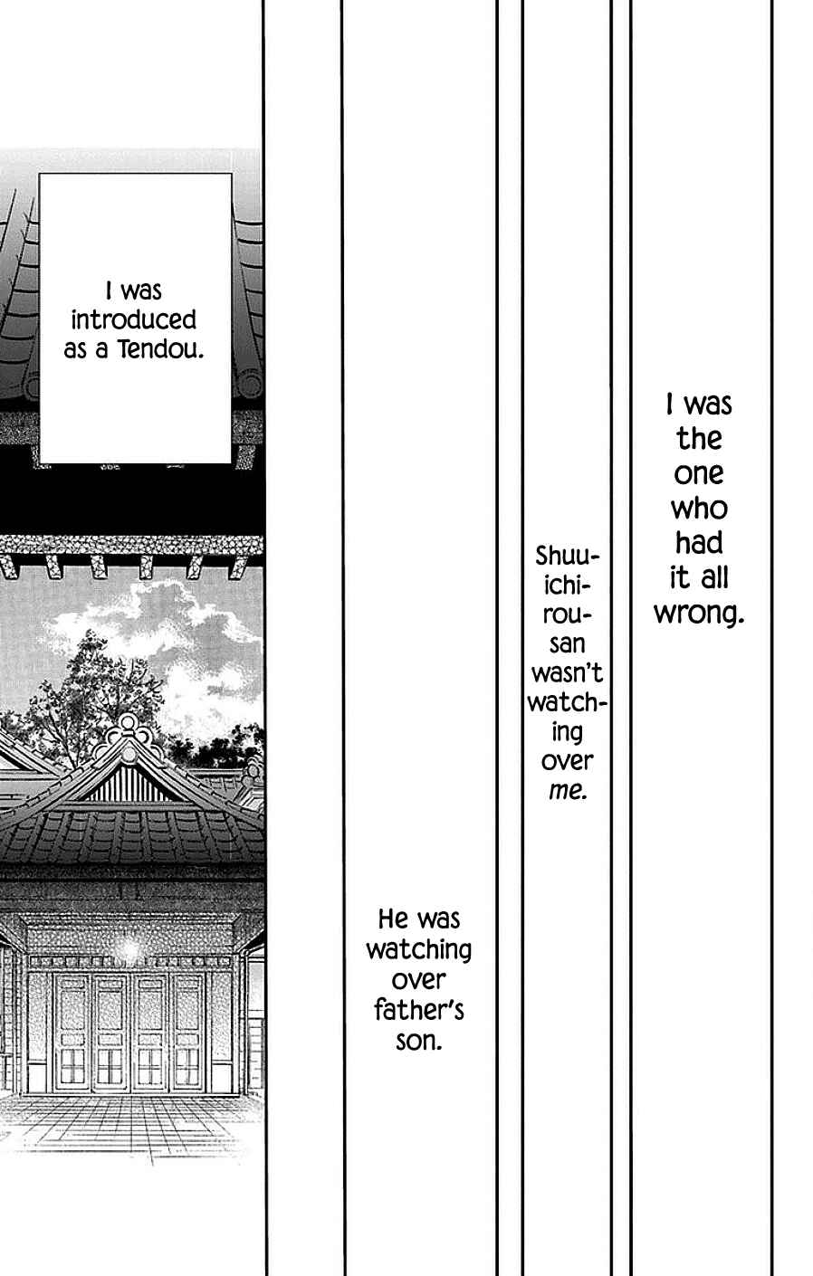 Page 16 Chapter 42 Tendou-ke Monogatari