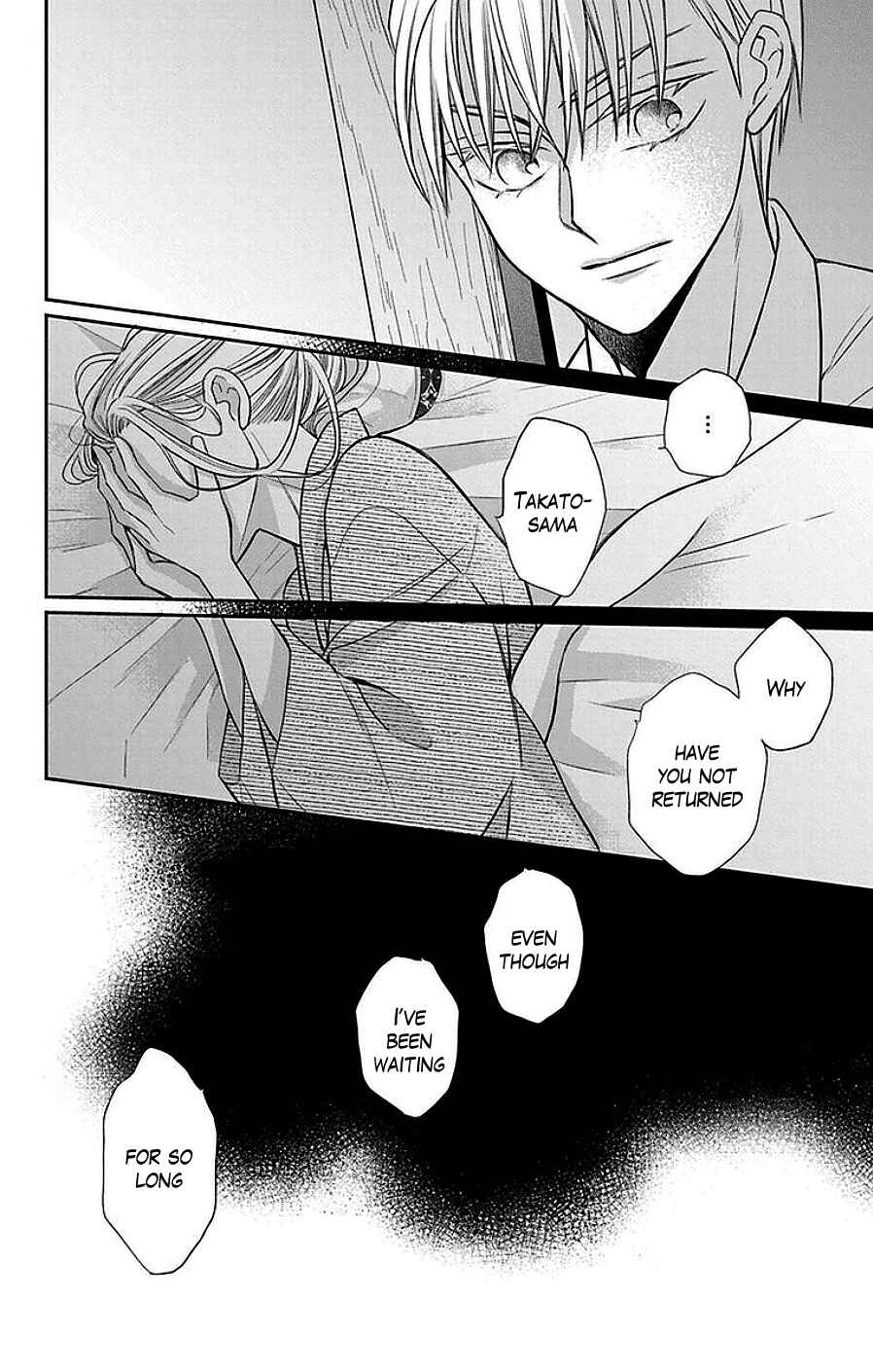 Page 21 Chapter 42 Tendou-ke Monogatari