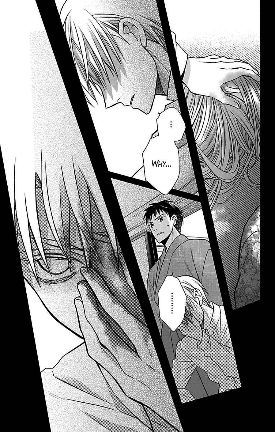 Page 24 Chapter 42 Tendou-ke Monogatari