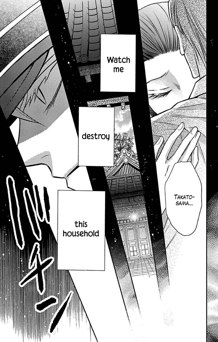 Page 26 Chapter 42 Tendou-ke Monogatari