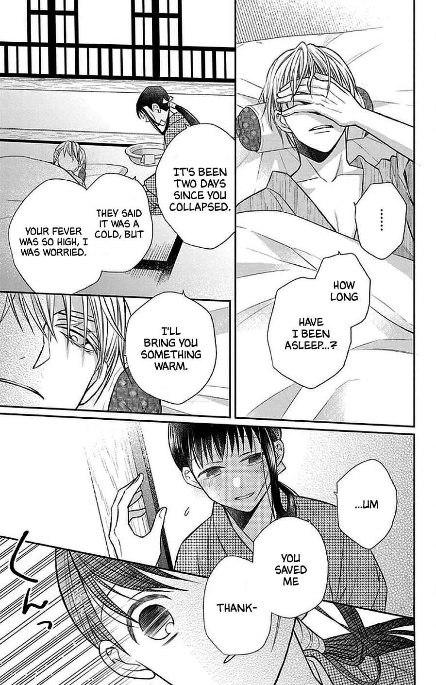 Page 30 Chapter 42 Tendou-ke Monogatari
