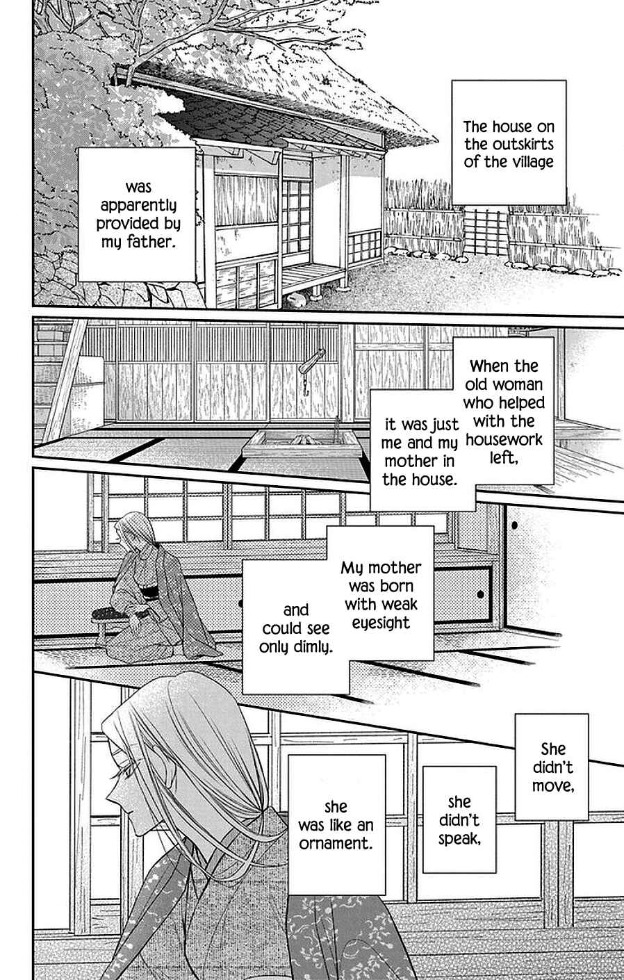 Page 5 Chapter 42 Tendou-ke Monogatari
