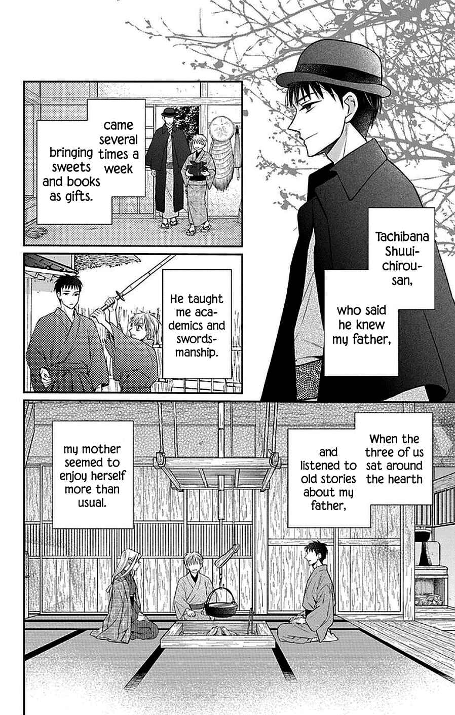 Page 7 Chapter 42 Tendou-ke Monogatari