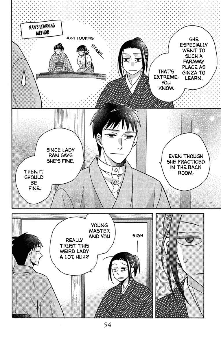 Page 17 Chapter 28 Tendou-ke Monogatari