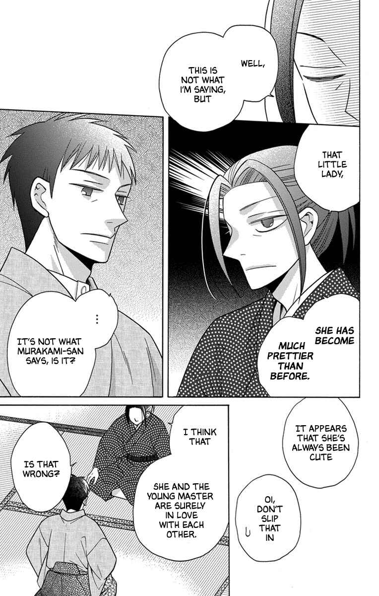 Page 18 Chapter 28 Tendou-ke Monogatari