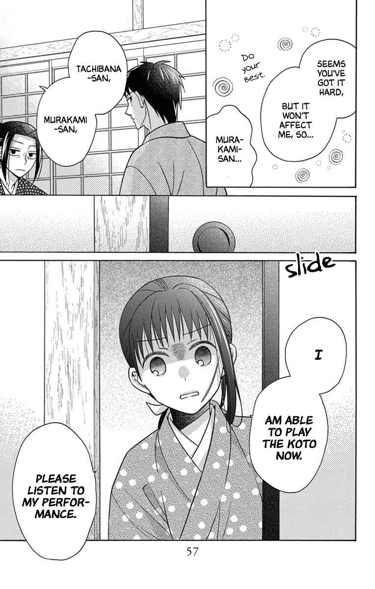 Page 20 Chapter 28 Tendou-ke Monogatari