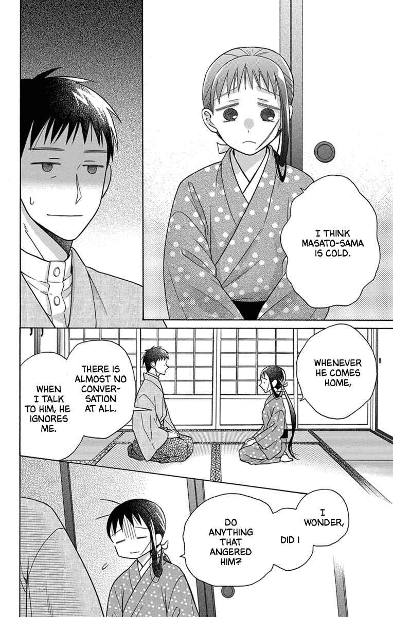 Page 25 Chapter 28 Tendou-ke Monogatari