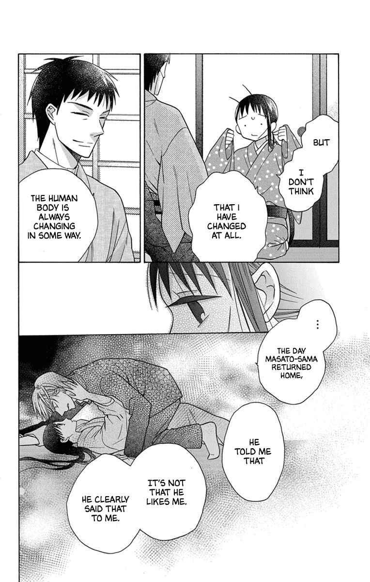Page 27 Chapter 28 Tendou-ke Monogatari