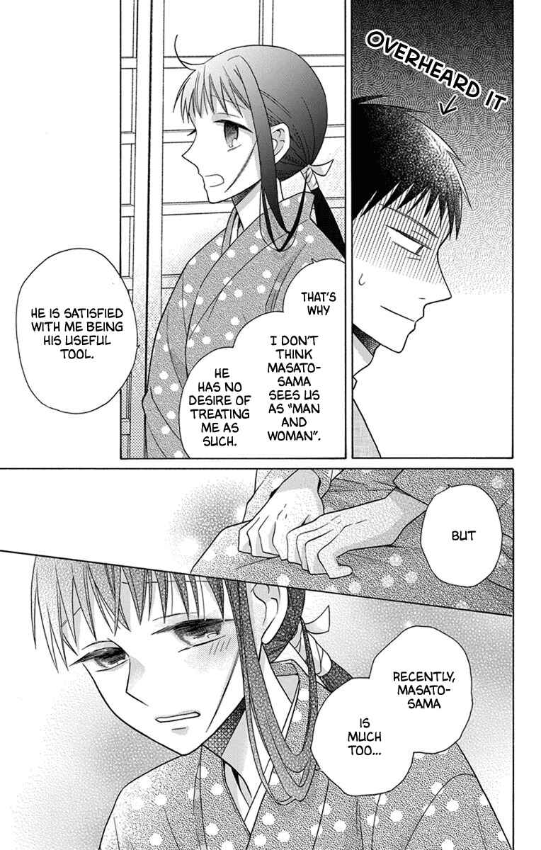 Page 28 Chapter 28 Tendou-ke Monogatari