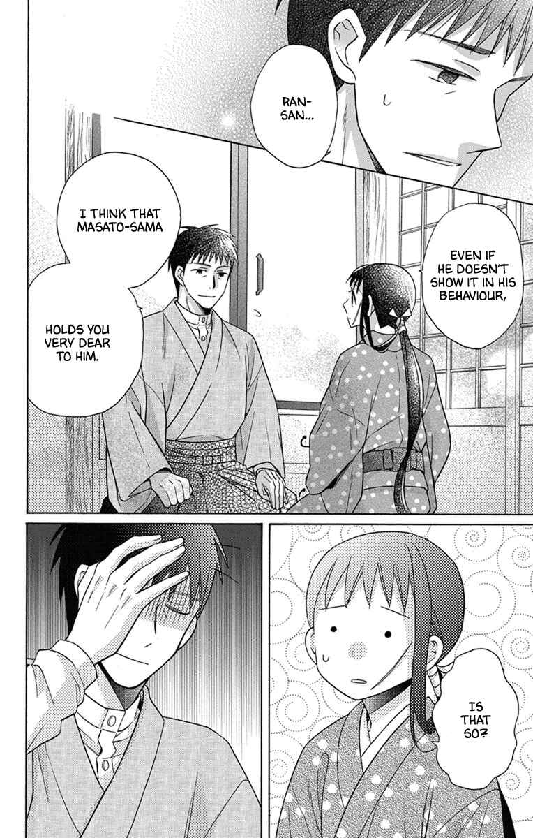 Page 29 Chapter 28 Tendou-ke Monogatari