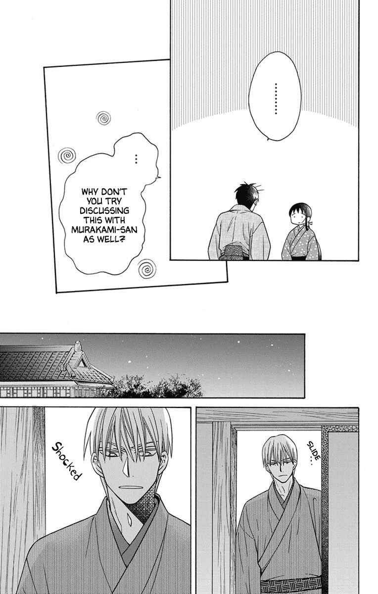 Page 30 Chapter 28 Tendou-ke Monogatari