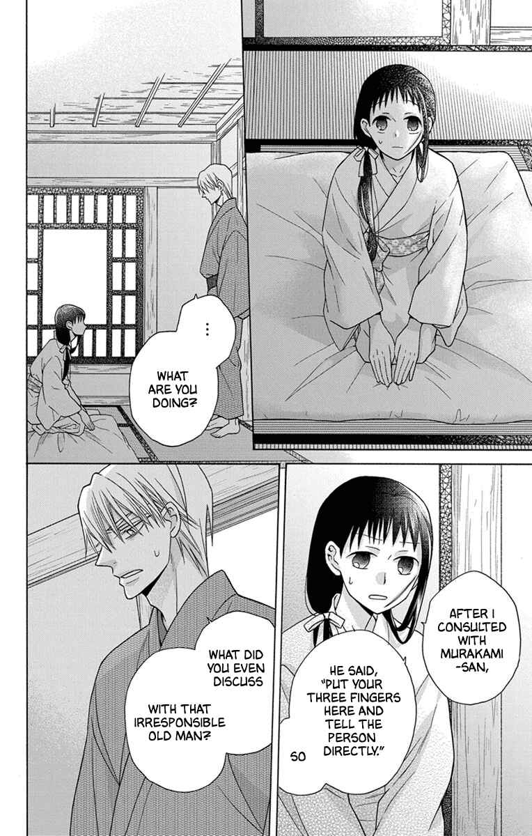 Page 31 Chapter 28 Tendou-ke Monogatari