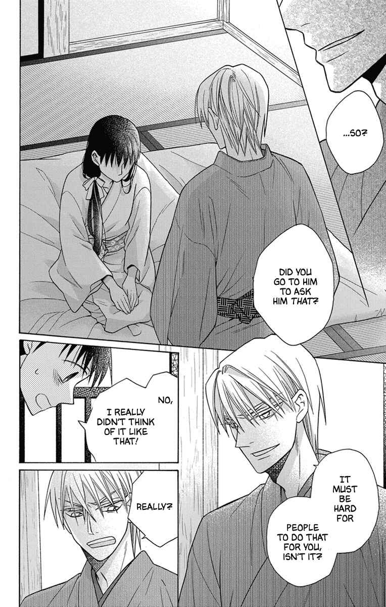 Page 33 Chapter 28 Tendou-ke Monogatari