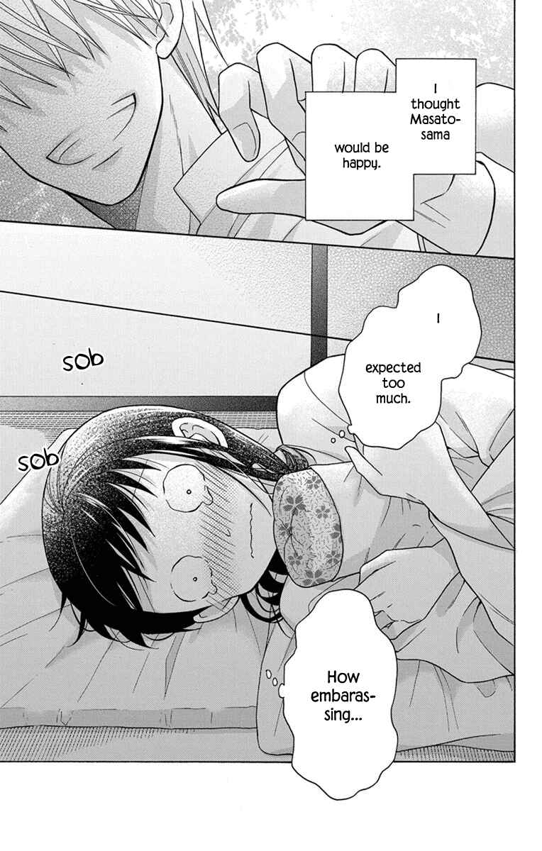 Page 38 Chapter 28 Tendou-ke Monogatari