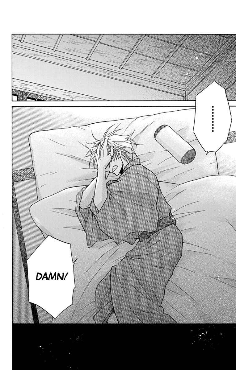 Page 39 Chapter 28 Tendou-ke Monogatari