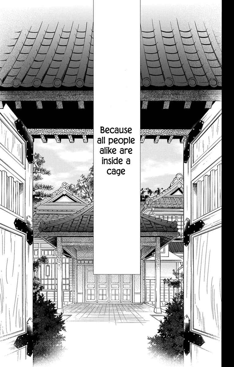Page 4 Chapter 28 Tendou-ke Monogatari