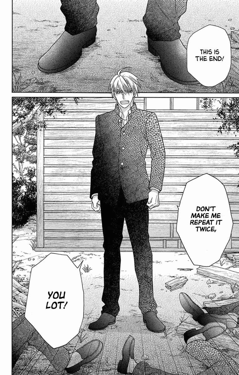 Page 7 Chapter 28 Tendou-ke Monogatari