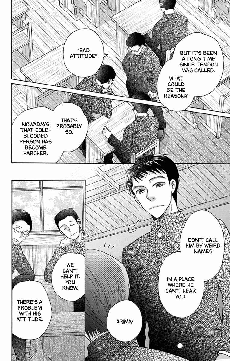Page 9 Chapter 28 Tendou-ke Monogatari