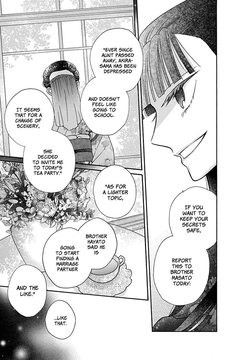 Page 11 Chapter 33 Tendou-ke Monogatari