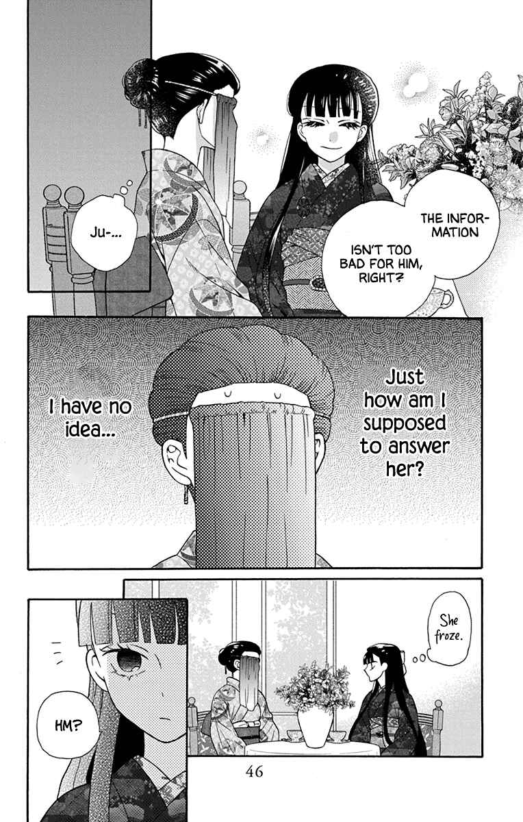 Page 12 Chapter 33 Tendou-ke Monogatari