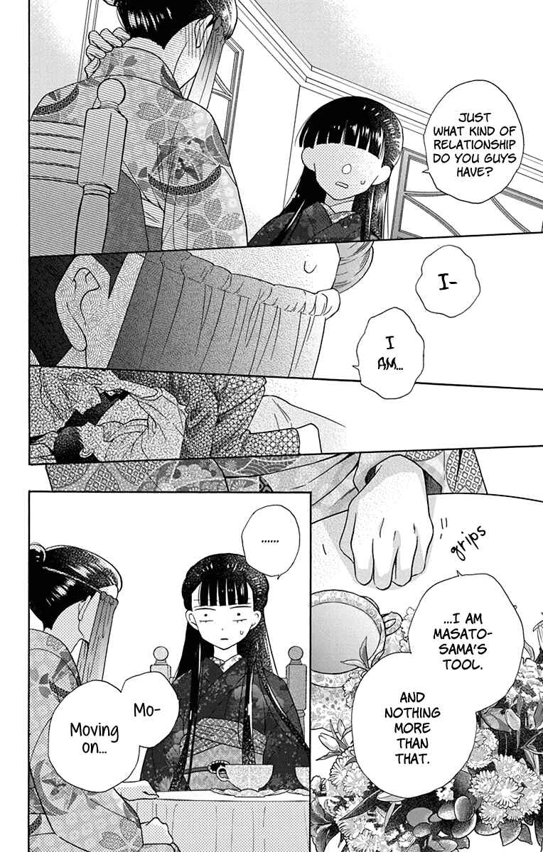 Page 14 Chapter 33 Tendou-ke Monogatari