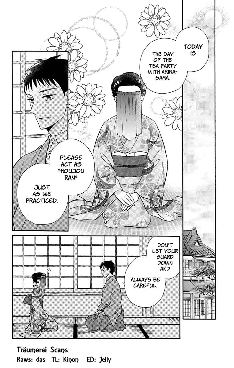 Page 2 Chapter 33 Tendou-ke Monogatari