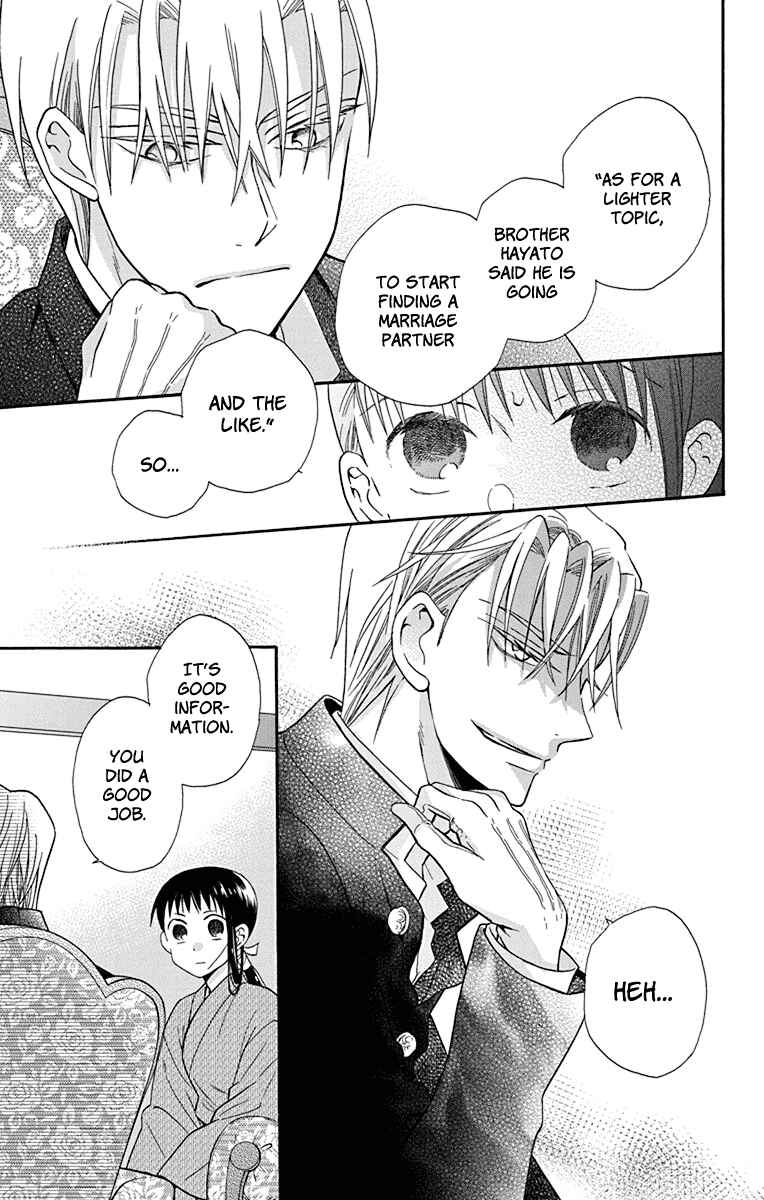 Page 21 Chapter 33 Tendou-ke Monogatari