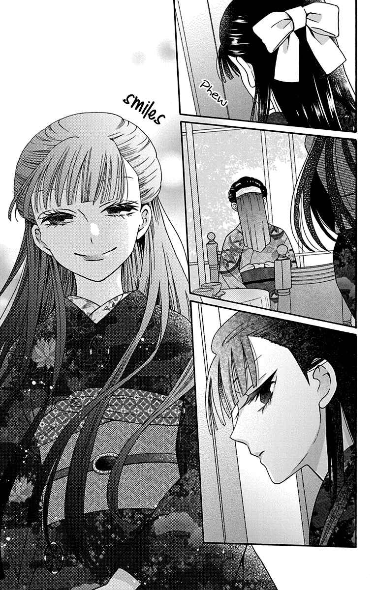 Page 7 Chapter 33 Tendou-ke Monogatari