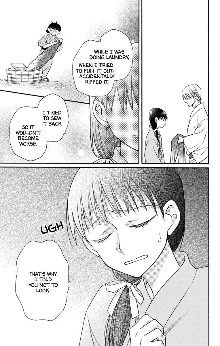 Page 13 Chapter 31.5 Tendou-ke Monogatari