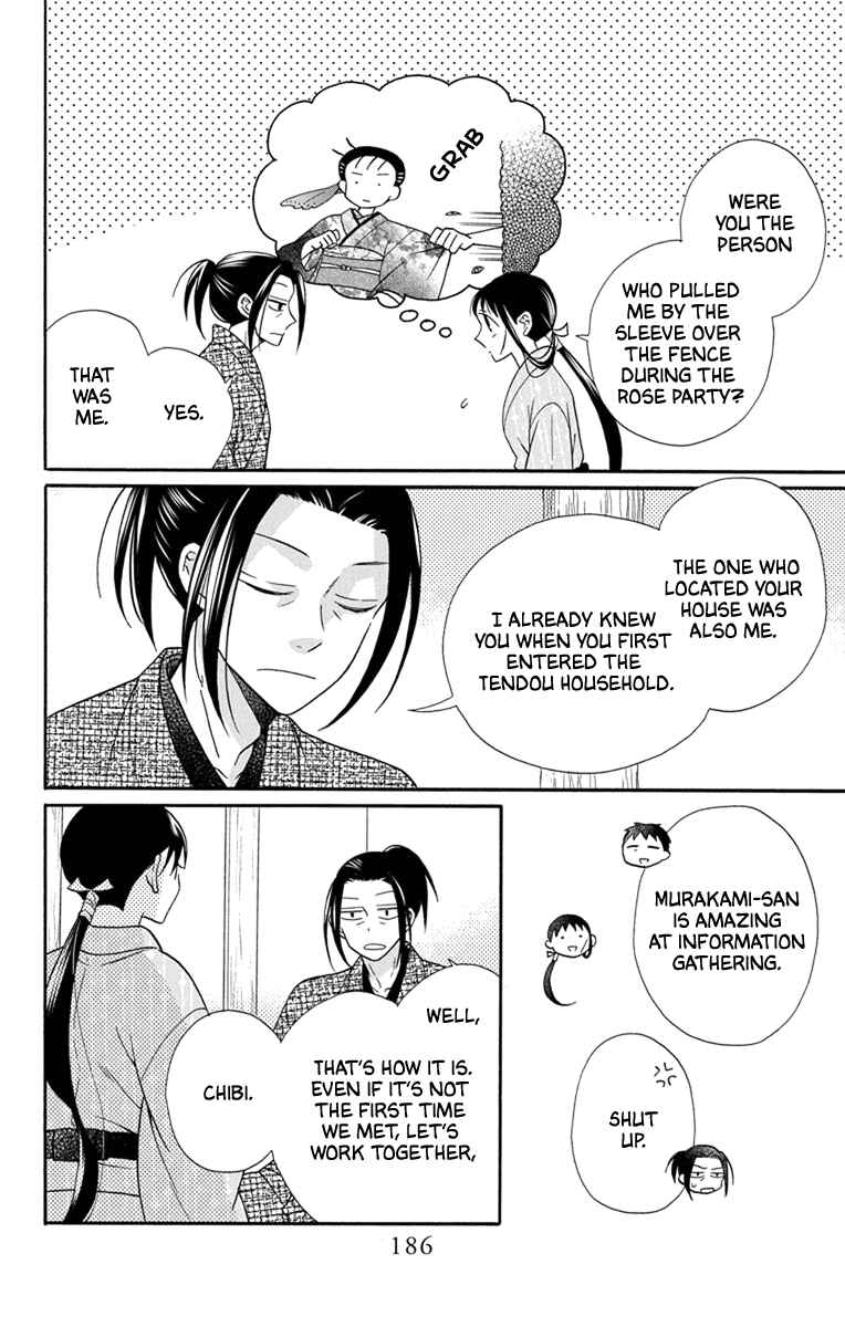 Page 16 Chapter 31.5 Tendou-ke Monogatari