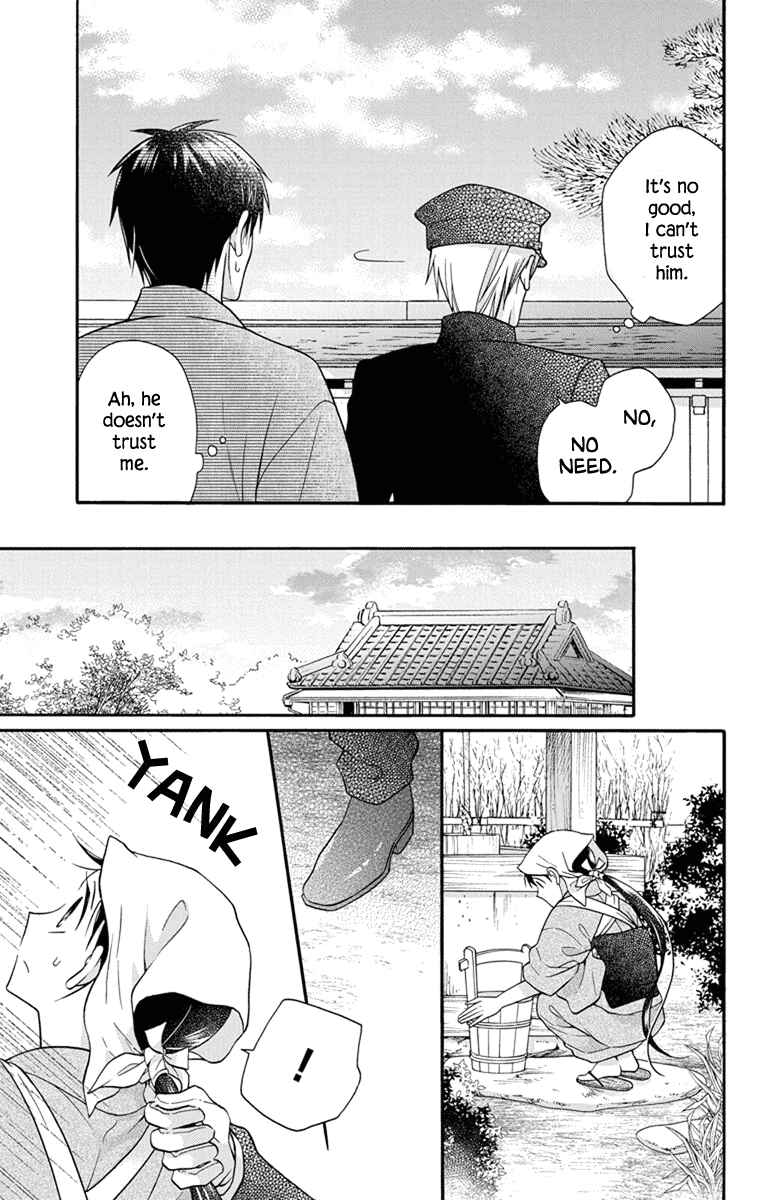 Page 5 Chapter 31.5 Tendou-ke Monogatari