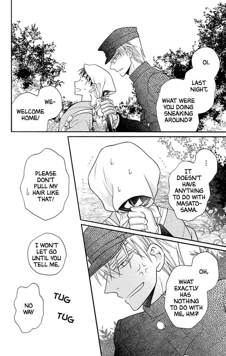 Page 6 Chapter 31.5 Tendou-ke Monogatari