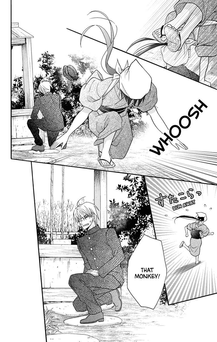 Page 8 Chapter 31.5 Tendou-ke Monogatari