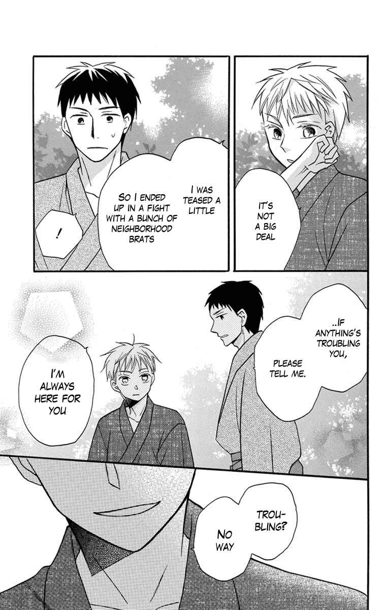 Page 15 Chapter 26 Tendou-ke Monogatari
