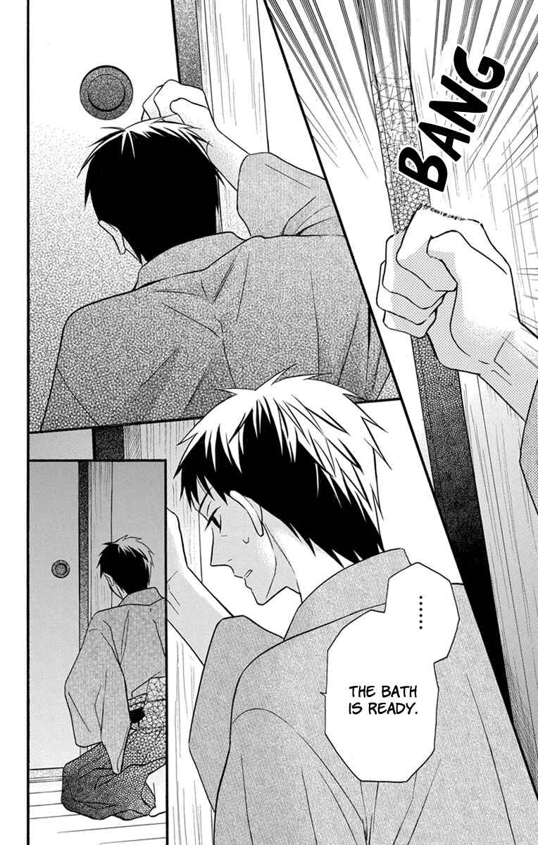 Page 2 Chapter 26 Tendou-ke Monogatari