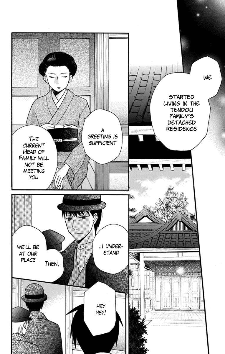 Page 20 Chapter 26 Tendou-ke Monogatari