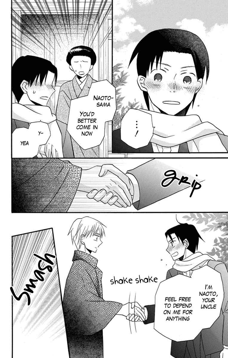 Page 22 Chapter 26 Tendou-ke Monogatari