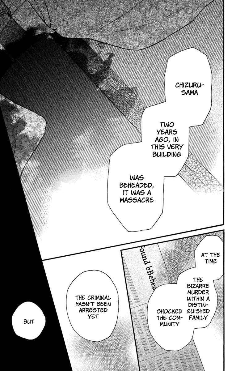 Page 25 Chapter 26 Tendou-ke Monogatari