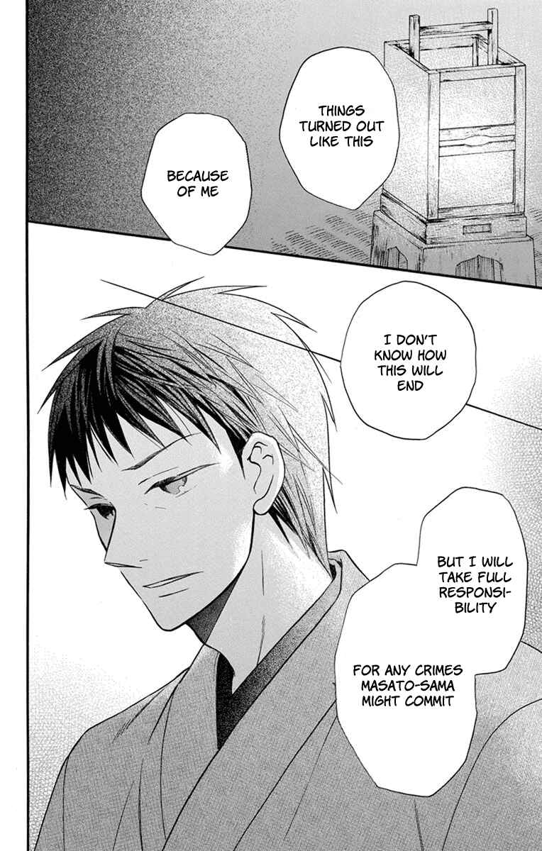 Page 27 Chapter 26 Tendou-ke Monogatari