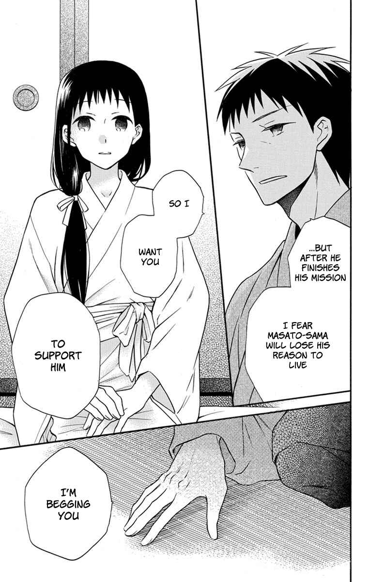 Page 28 Chapter 26 Tendou-ke Monogatari