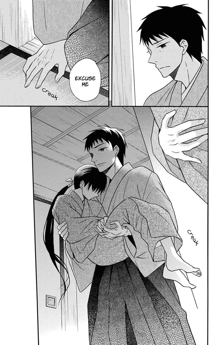 Page 5 Chapter 26 Tendou-ke Monogatari
