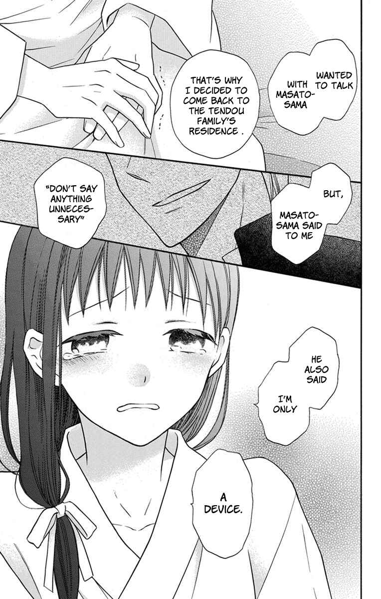 Page 7 Chapter 26 Tendou-ke Monogatari