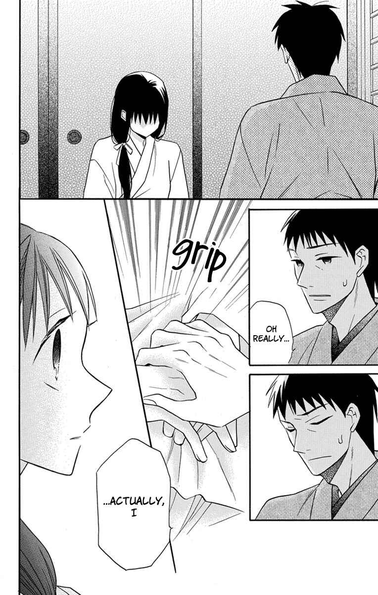 Page 8 Chapter 26 Tendou-ke Monogatari