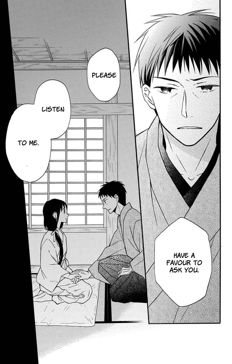 Page 9 Chapter 26 Tendou-ke Monogatari