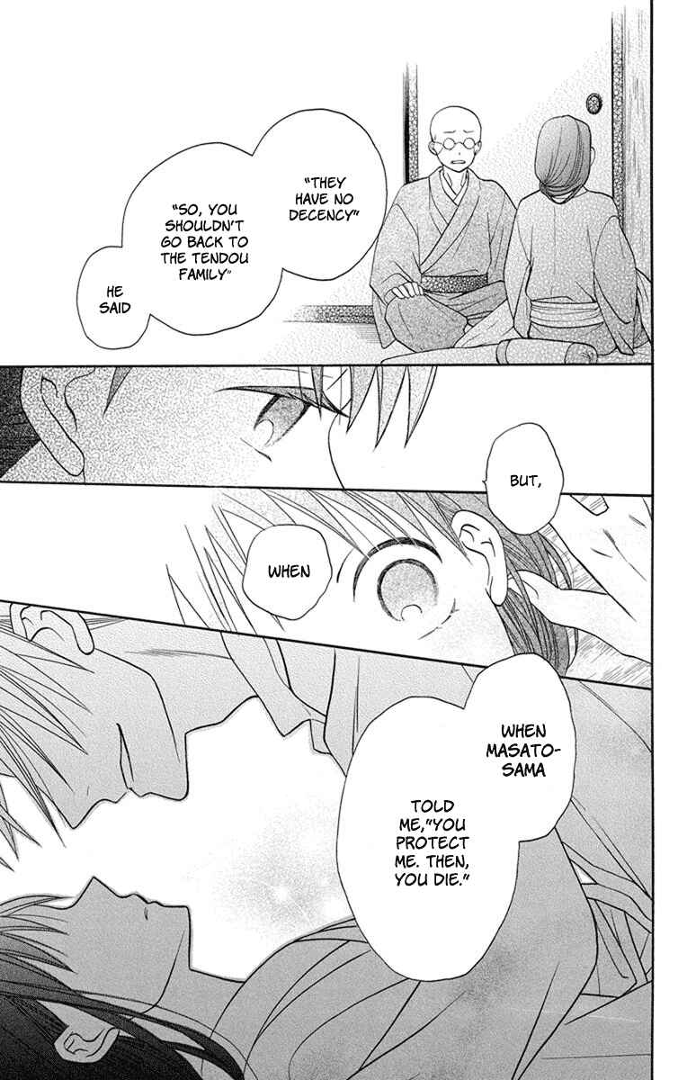 Page 21 Chapter 23 Tendou-ke Monogatari